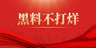 爆料网在线看-爆料网在线看-全网更新最快内容最全的吃瓜娱乐爆料平台!